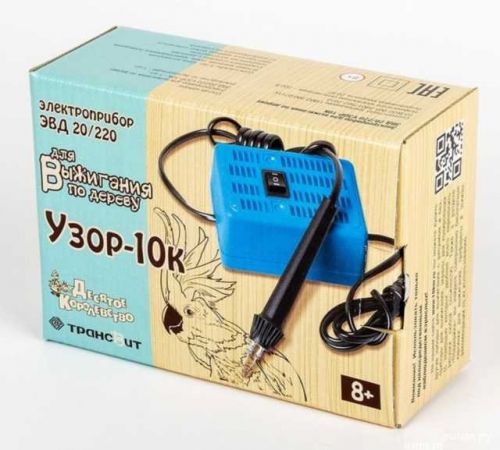 Прибор для выжигания "УЗОР-10К" в коробке - Пермь 