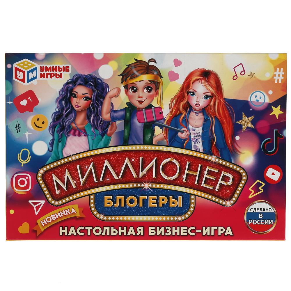 Игра экономическая 12794 Миллионер Блогеры ТМ Умные игры - Заинск 