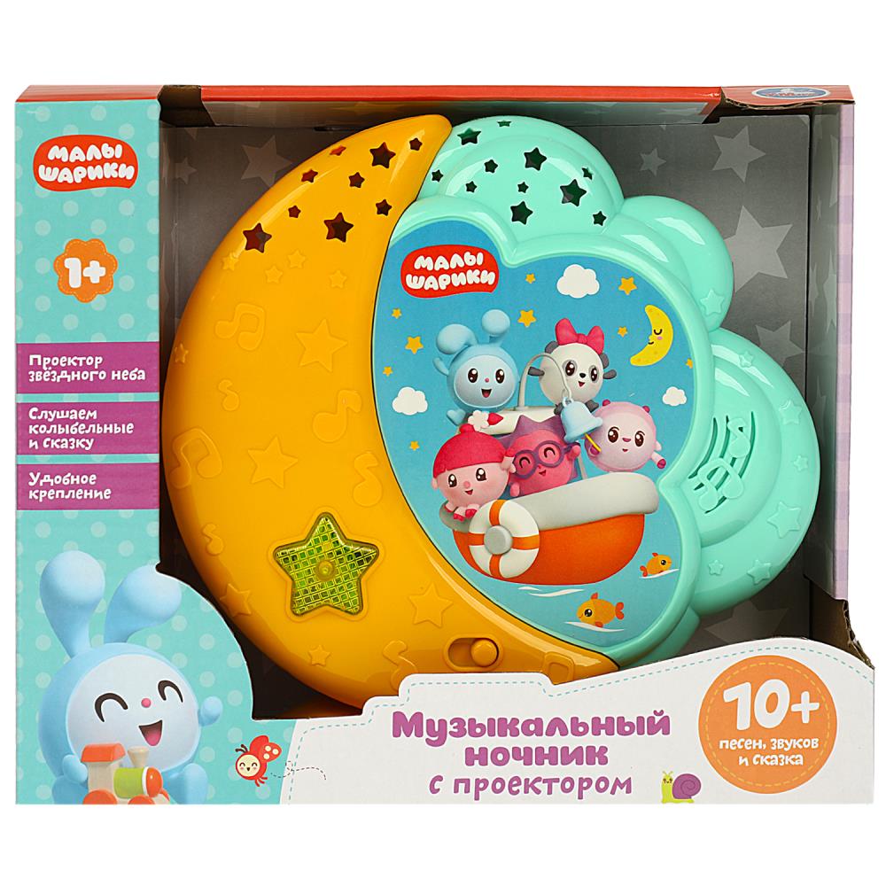 Ночник НТ486-R3 музыкальный Малышарики ТМ Умка - Йошкар-Ола 