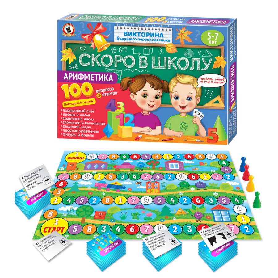 Викторина будущего первоклассника 03484 Арифметика. Скоро в школу Русский стиль   - Йошкар-Ола 