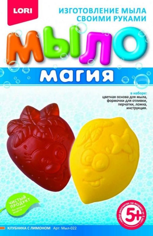МылоМагия Мыл-022 "Клубника с лимоном" Лори 163884 - Ижевск 