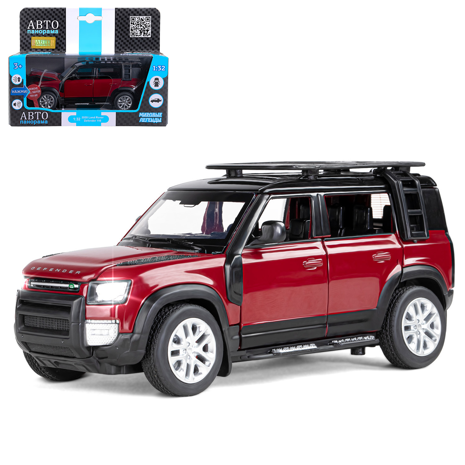 Машина JB1251469 металл 1:32 Land Rover Defender 110 красный ТМ Автопанорама - Йошкар-Ола 