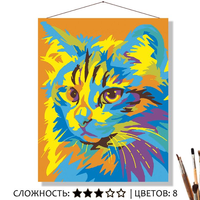 Картина Цветная кошка рисование по номерам 50*40см КН50401859 - Уфа 