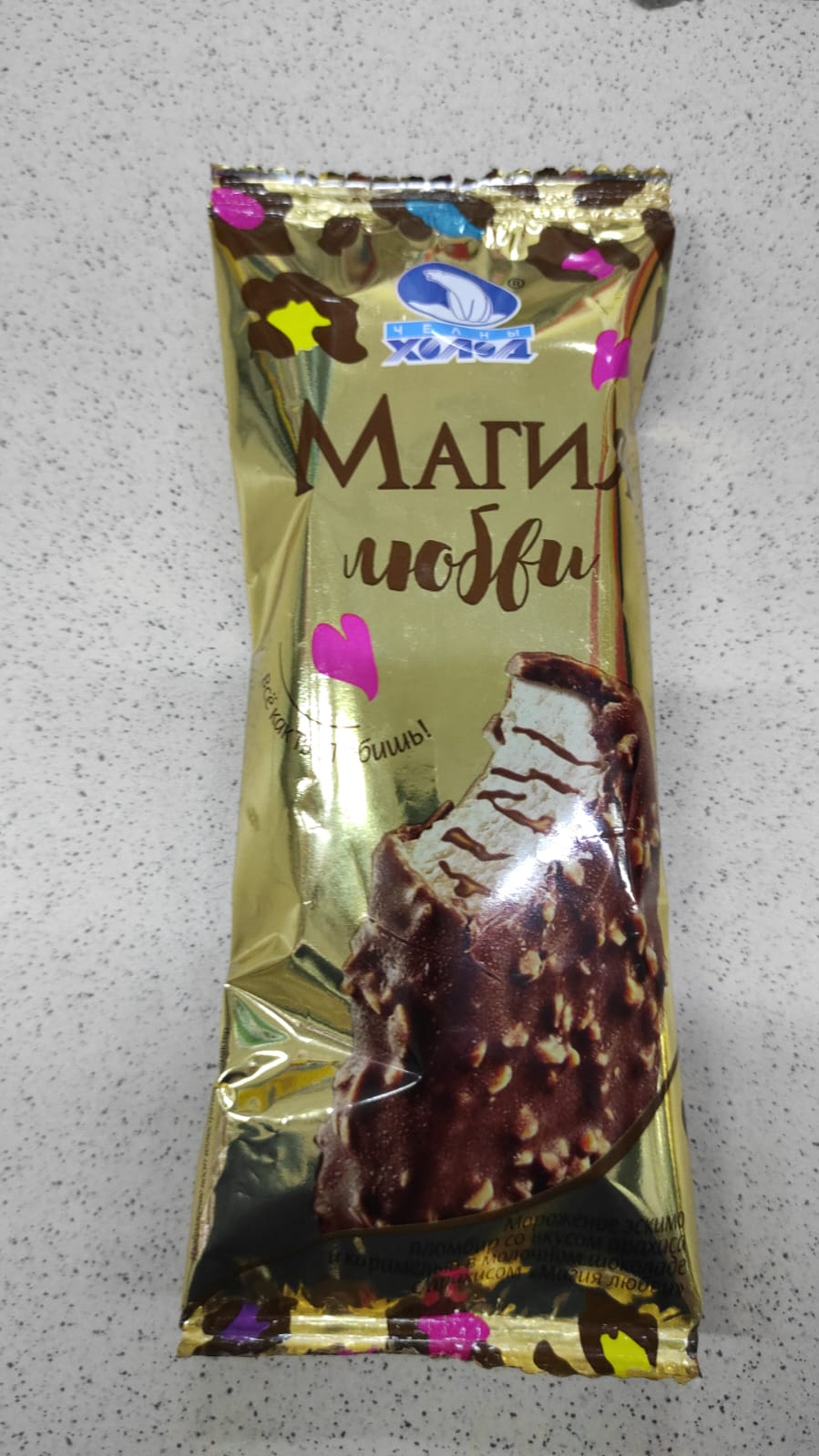 Мороженое Эскимо пломбир Магия любви арахис и карамель в молочном шоколаде - Томск 