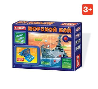 Игра 01121 морской бой стеллар Р - Бугульма 