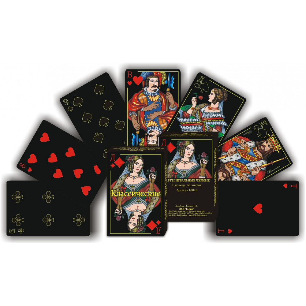 Карты игральные 10019 Классические черные 36шт Игронью - Йошкар-Ола 