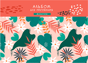 Альбом для рисования 8л Дизайн с цветами 08-1447 А4 Проф-Пресс - Альметьевск 