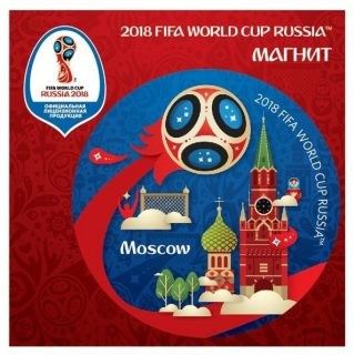 Магнит виниловый FIFA 2018  Москва - Магнитогорск 