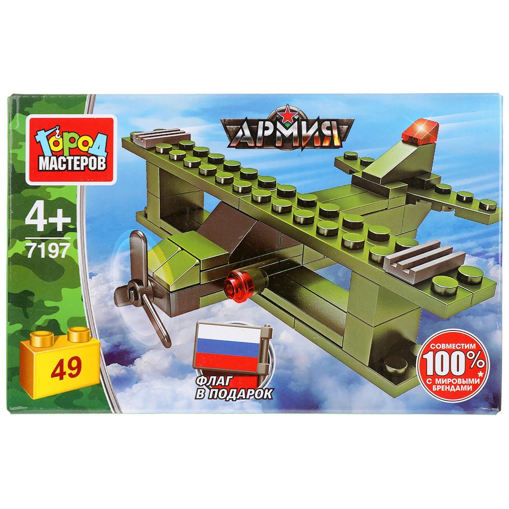 Конструктор 7197-BY Самолет 49 деталей ТМ Город Мастеров - Бугульма 