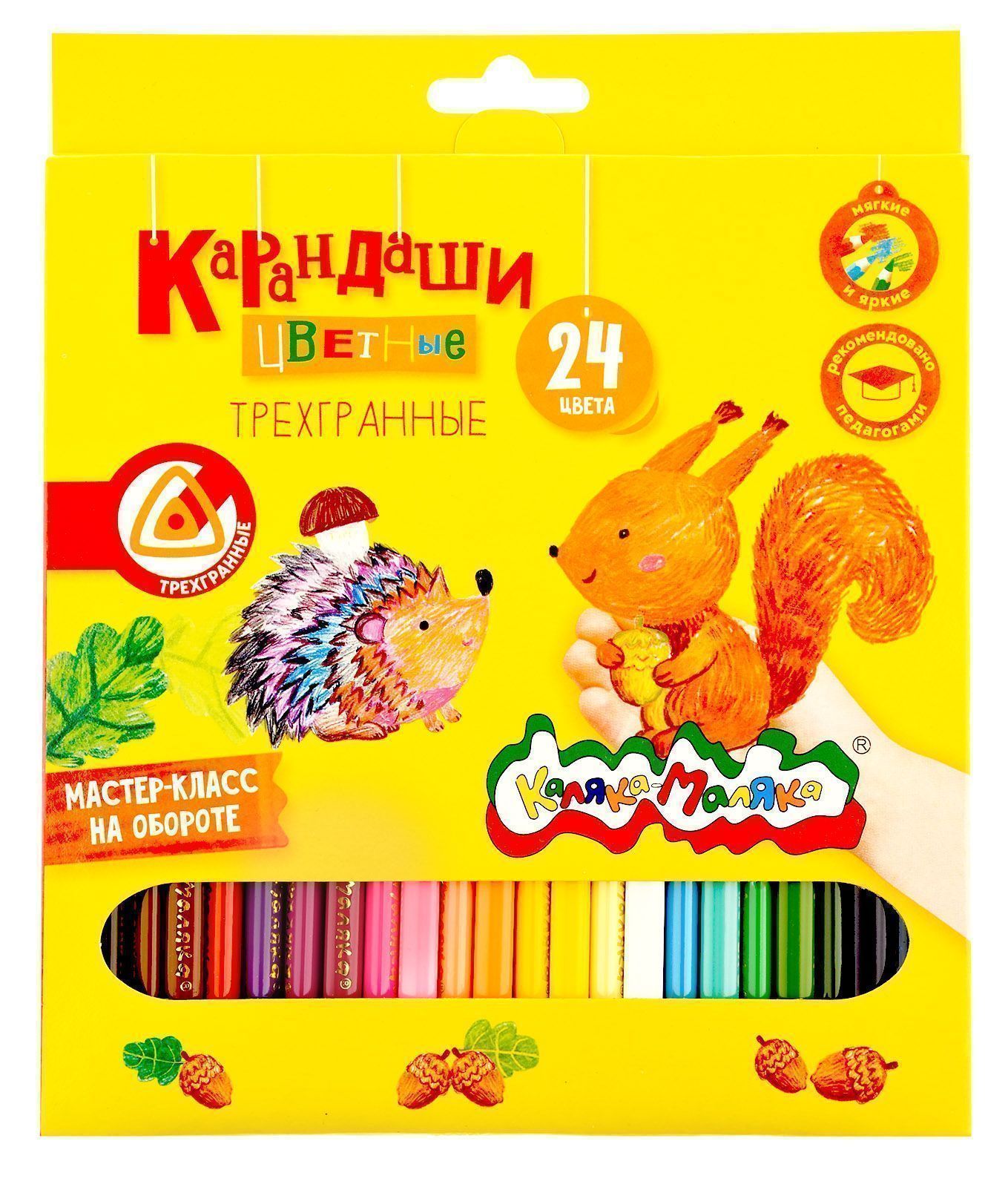 Карандаши цветные 24цв КТКМ24 набор Каляка-Маляка - Елабуга 
