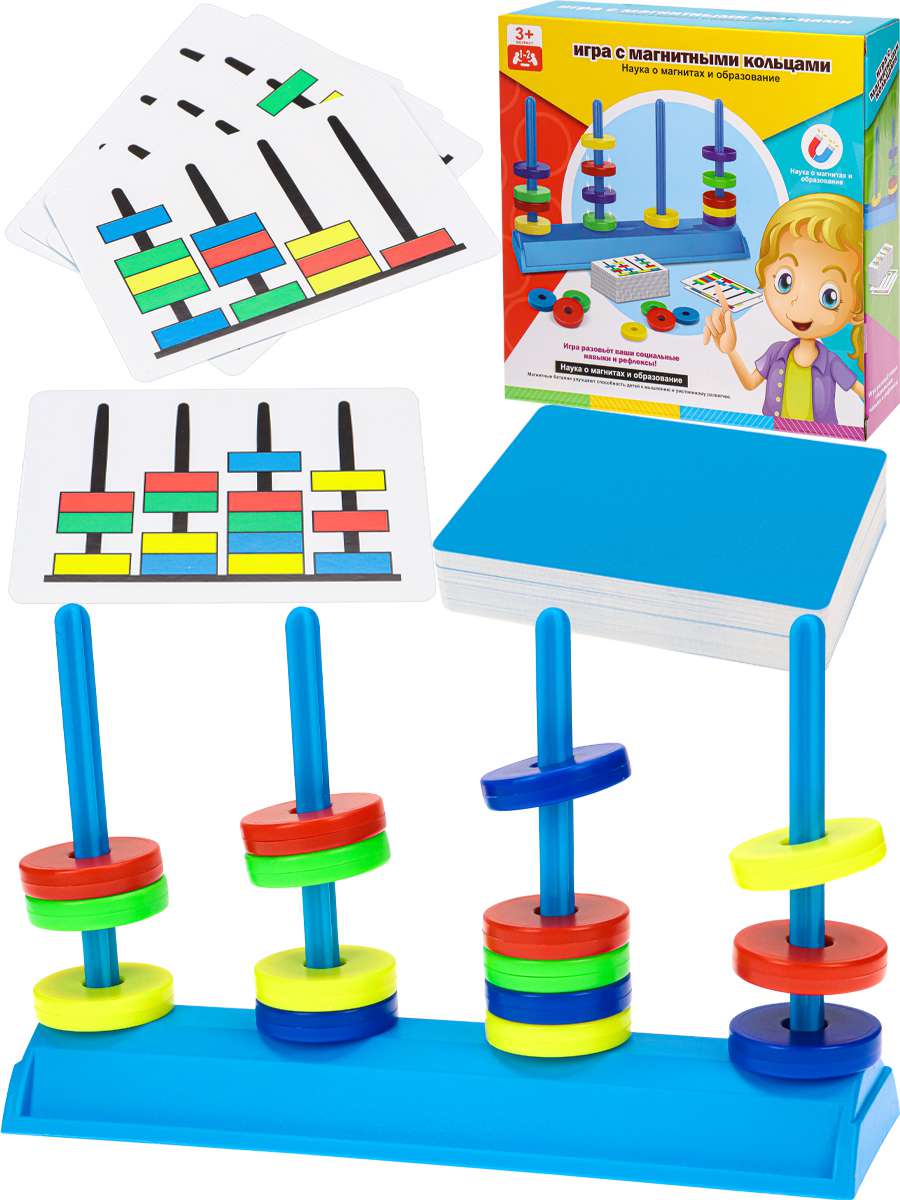Игра Y25458038 Магнитные кольца Рыжий кот - Чебоксары 
