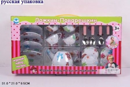 Набор посуды 9798-4 в коробке - Ульяновск 