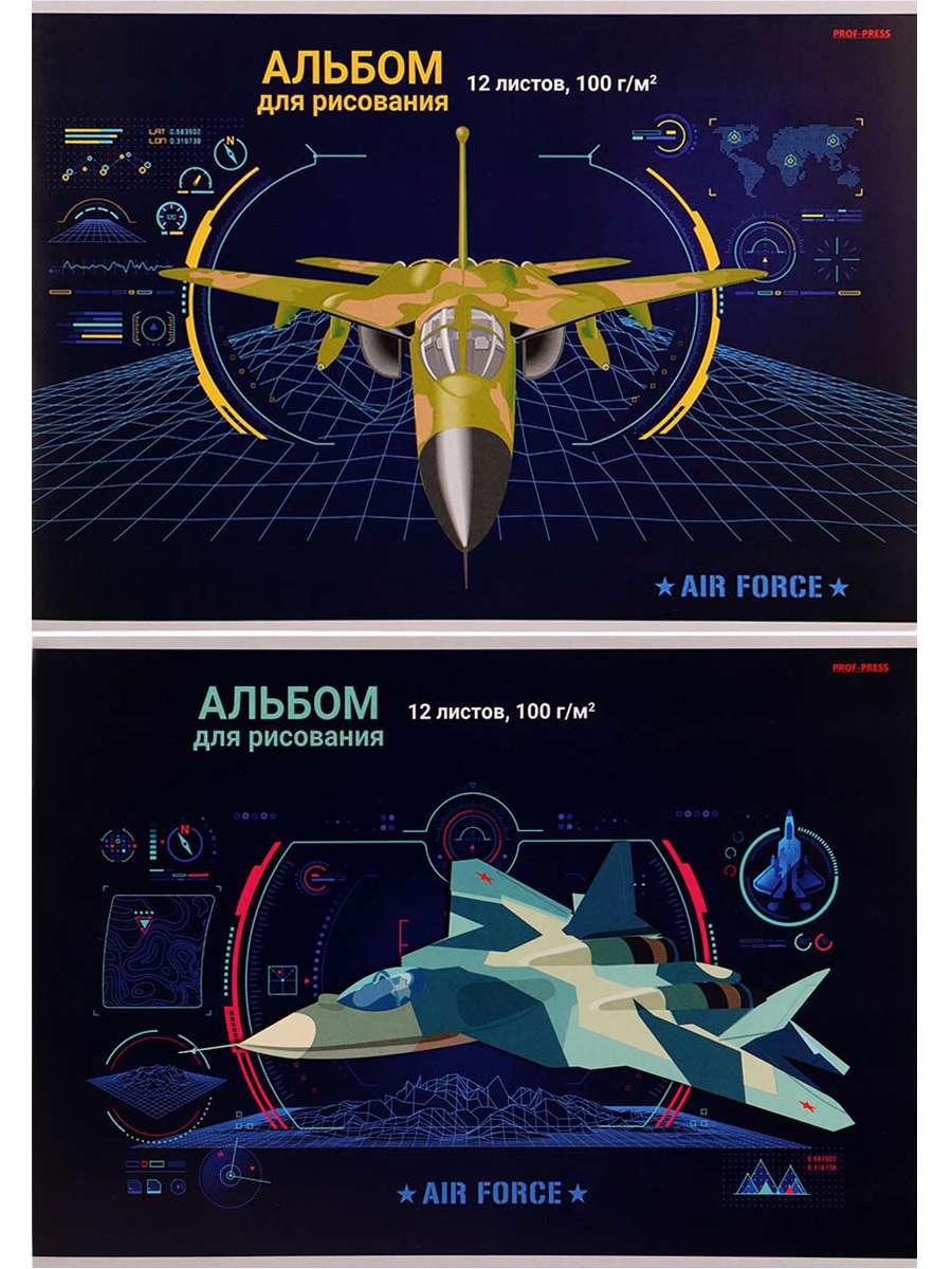 Альбом для рисования 12-3758 Самолет в видеоигре 12л А4 Проф-Пресс - Магнитогорск 