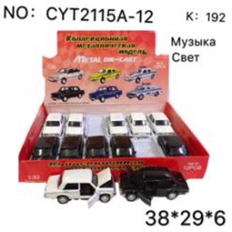 Модель CYT2115A-12  металл инерция - Йошкар-Ола 