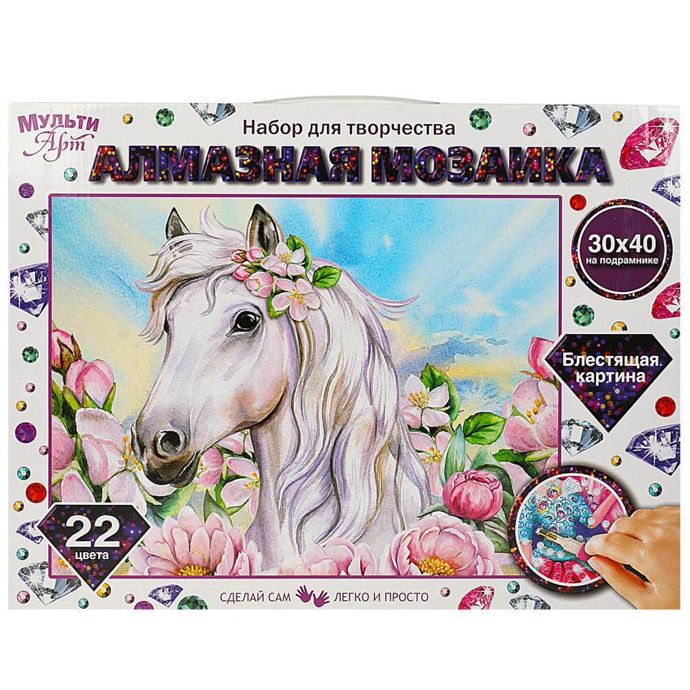 Алмазная мозайка AM30X40-MULTI31 Лошадь белая 30*40см ТМ Мульти Арт 357605 - Самара 