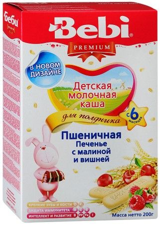 Каша 200 молочная для полдника печенье малина с вишней 6+ Беби 4101010090 Беби - Санкт-Петербург 