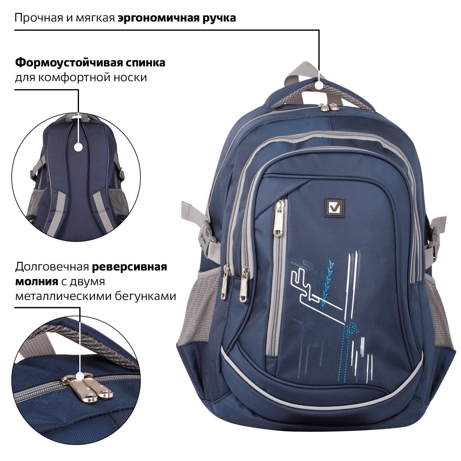 Рюкзак BRAUBERG для ст.классов/студентов/молодежи Старлайт - Саранск 