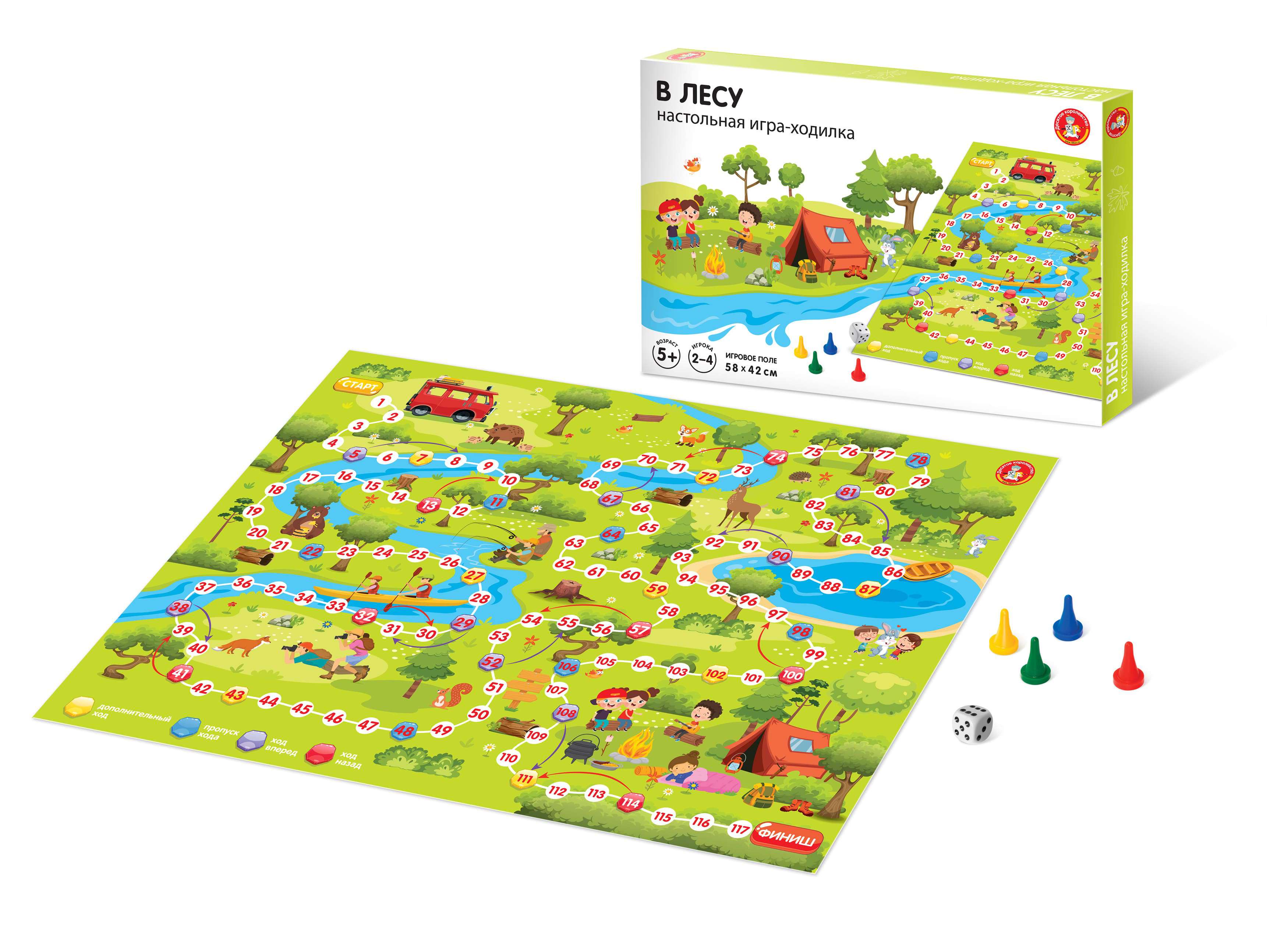 Игра-ходилка 04745 В лесу ТМ Десятое Королевство - Бугульма 