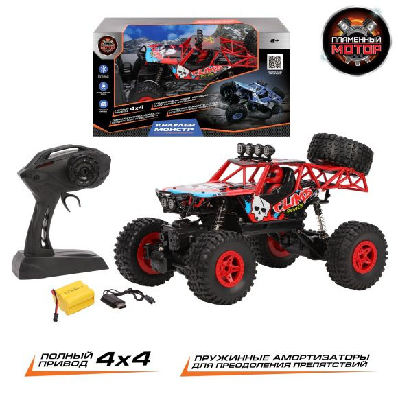 Машина 870607 на радиоуправлении Краулер Монстр 4WD аккумуляторный красный - Йошкар-Ола 