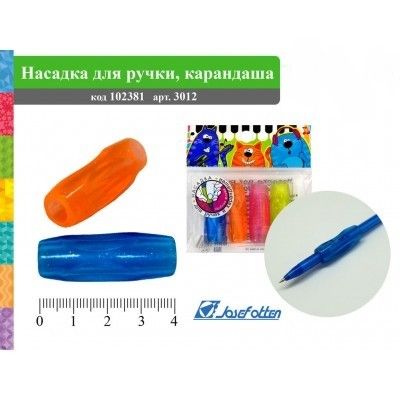 Насадка д/ручки,карандаши 3012 "Эргоном" силикон за 1шт J.Otten - Омск 