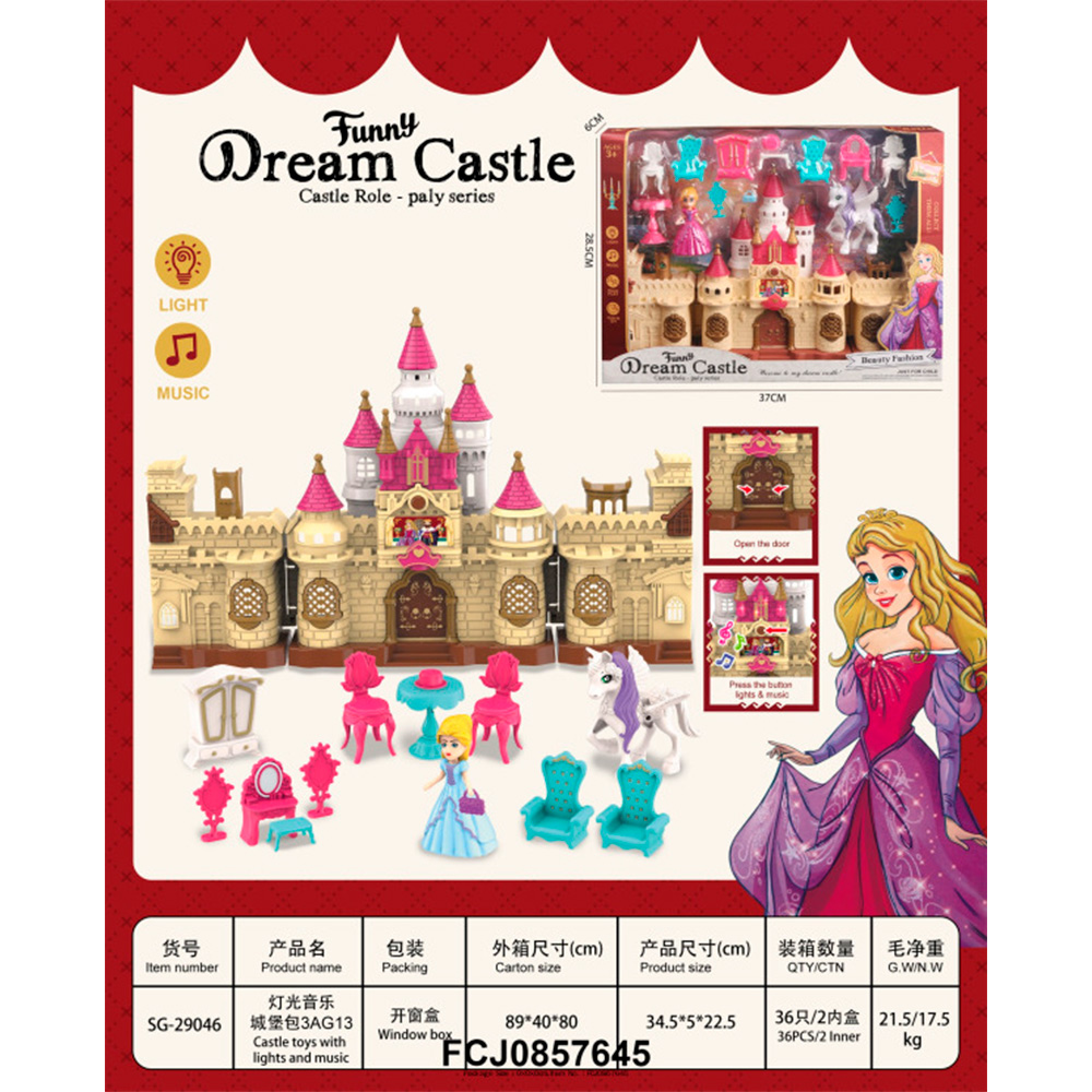 Дом кукольный SG-29046 Dream в коробке 2373676/АСО0857645 - Йошкар-Ола 