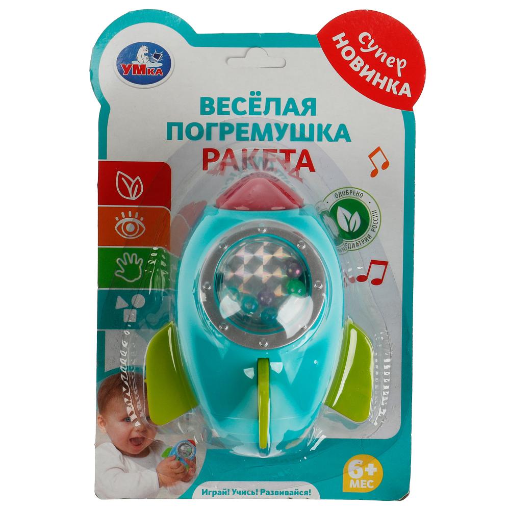 Погремушка 2005M270-R Самолетик ТМ Умка - Елабуга 