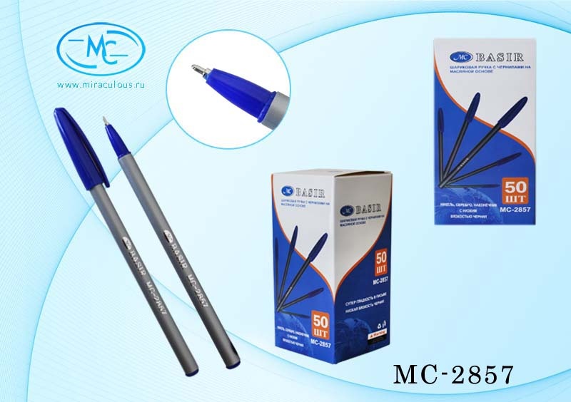 Ручка МС-2857 синяя шариковая масляная - Уфа 