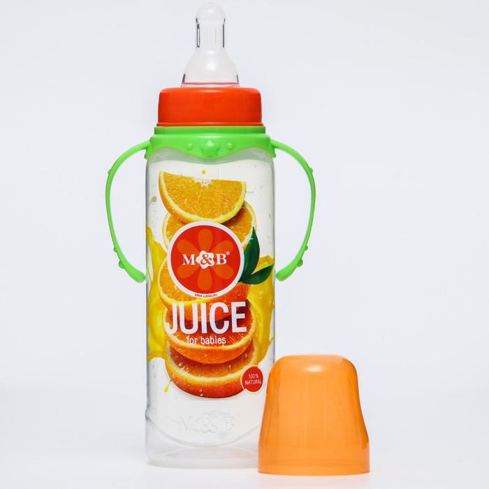Бутылочка для кормления 5399484 «Апельсиновый сок» 250мл цилиндр с ручкам - Магнитогорск 