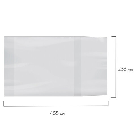 Обложка ПП для учебников комплект 5шт универсальная 120мкм 233х455мм 224840 - Уральск 