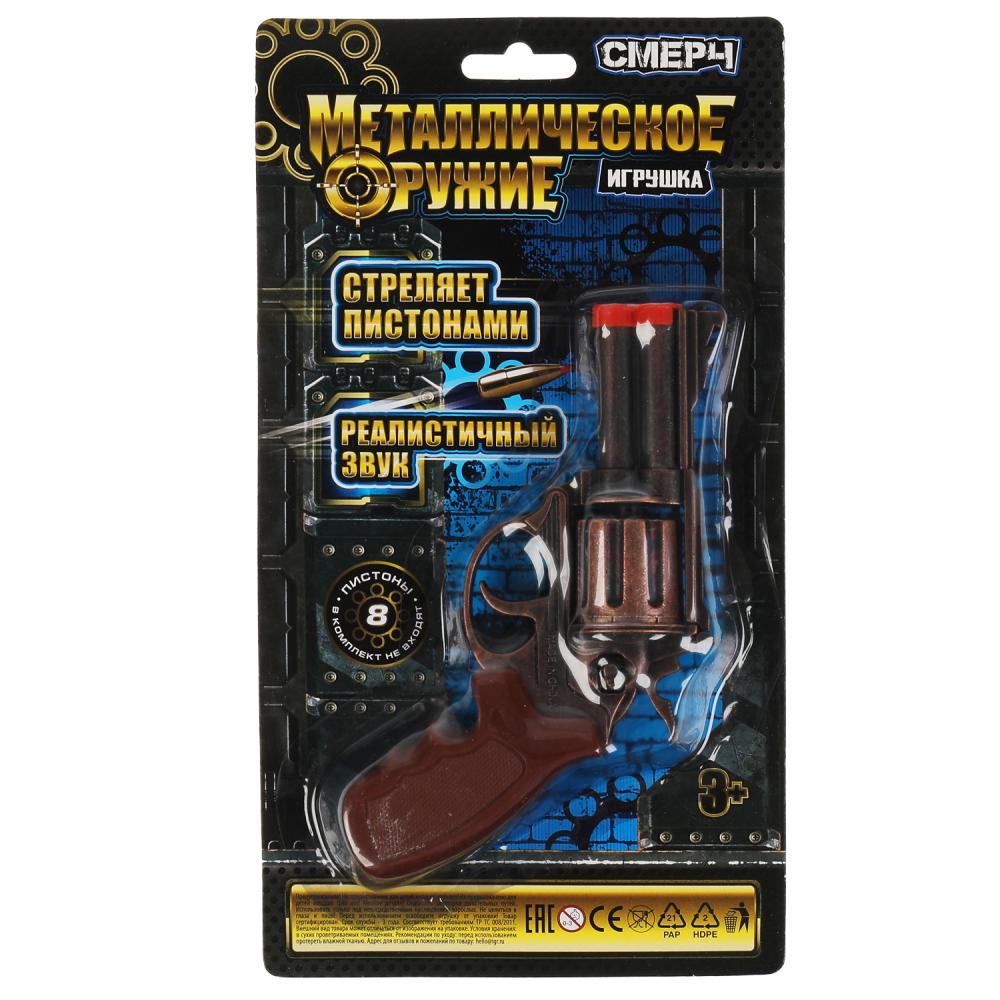Револьвер 89203-S703BC-R для стрельбы пистонами 8 зарядов металл ТМ Играем вместе 318749 - Чебоксары 
