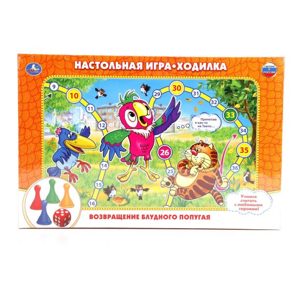 Игра-ходилка 79010 "Возвращение блудного попугая" в коробке ТМ Умные игры 183887 - Бугульма 