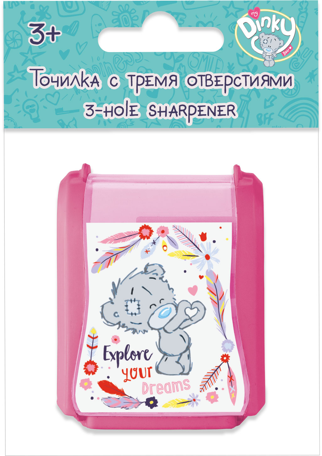 Точилка с 3 отверстиями My Dinky Bear - Нижнекамск 