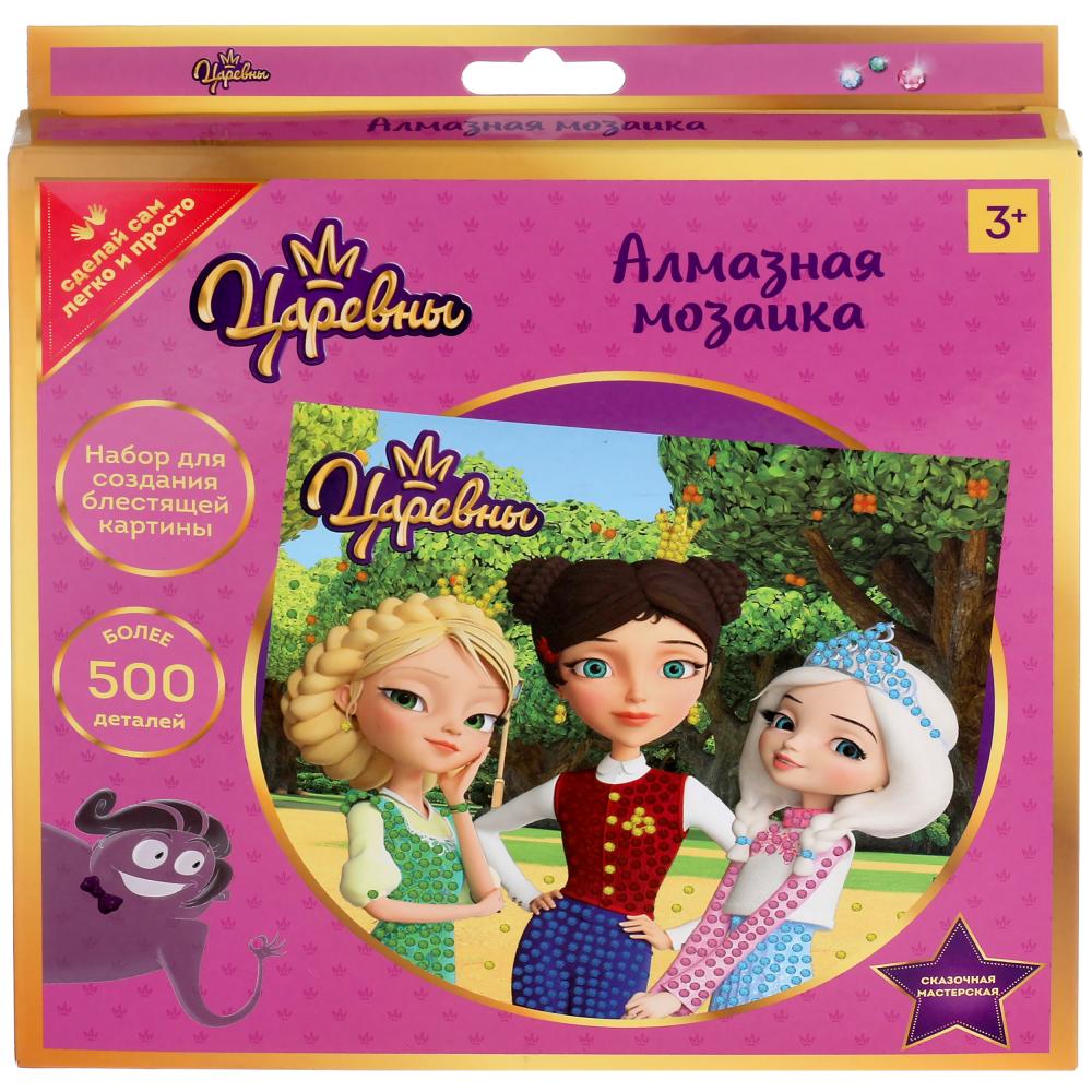Алмазная мозаика AM008-TSR Царевны 20х20см MultiArt - Ульяновск 