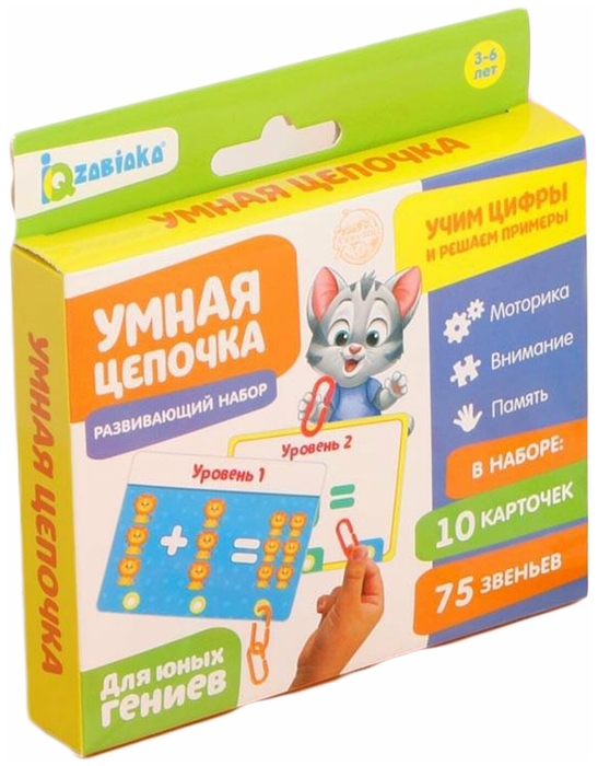 Развивающая игра 4487967 Умная цепочка IQ-Zabivaka - Челябинск 