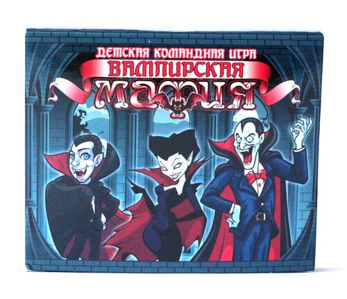 Карточная игра 04218 Вампирская мафия 28 карточек ТМ Десятое Королевство - Пермь 