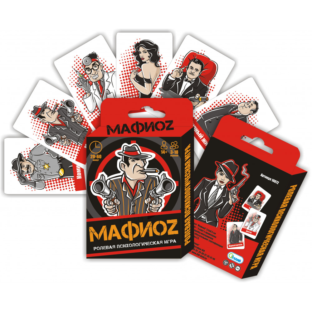 Игра карточная 10072 МафиOZ  Россия, Гелий - Магнитогорск 