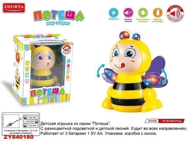Игрушка Пчелка Потеша 2759A-2-ZYA озвученный - Йошкар-Ола 