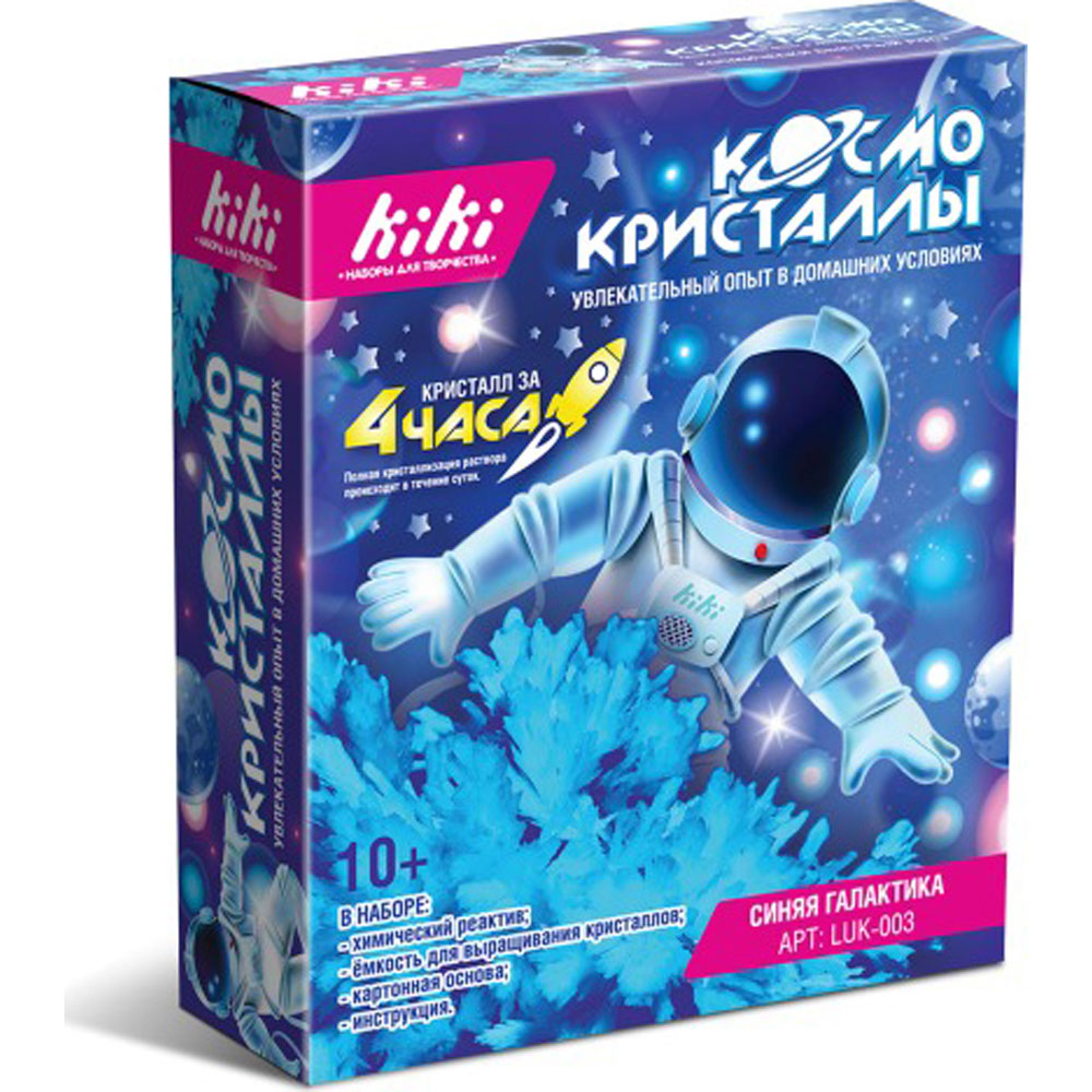 Набор для творчества LUK-003 "Космо кристаллы" Синяя галактика - Саранск 