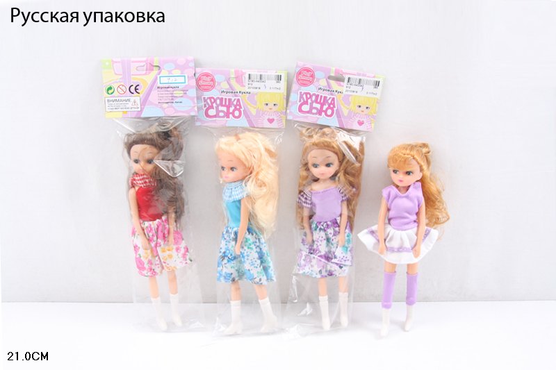 Кукла 912 в пакете 21см G183-H43042 - Уральск 