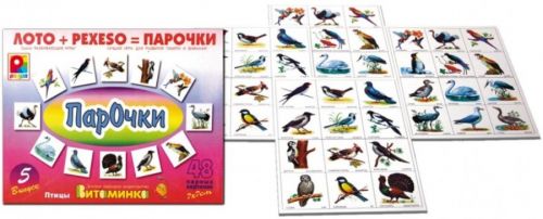 Игра с-176 парочки-5 киров Р - Йошкар-Ола 