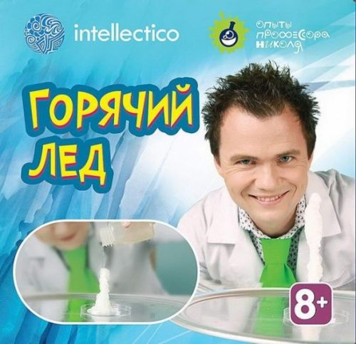 Опыты 854 "Горячий лед" 1450875 профессор Николя Р - Бугульма 
