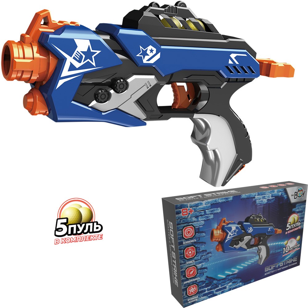 Пистолет MK7112 с шариками Mr Boy SOFT STRIKE в коробке - Елабуга 