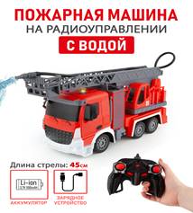 Машина 624-1 Пожарная машина со светом аккумул - Саратов 