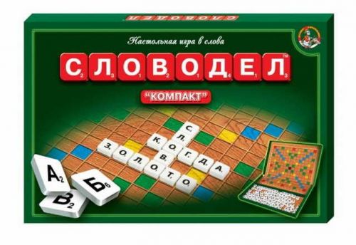 Игра 01357 "Словодел-компакт" 120839 дк Р - Москва 