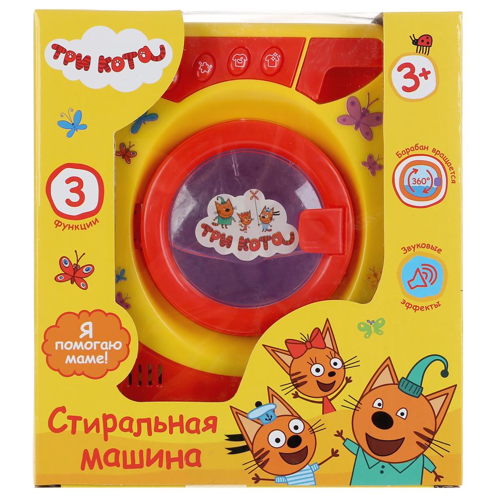 Стиральная машина B1300418-R2 Три кота ТМ Играем вместе 296143 - Елабуга 