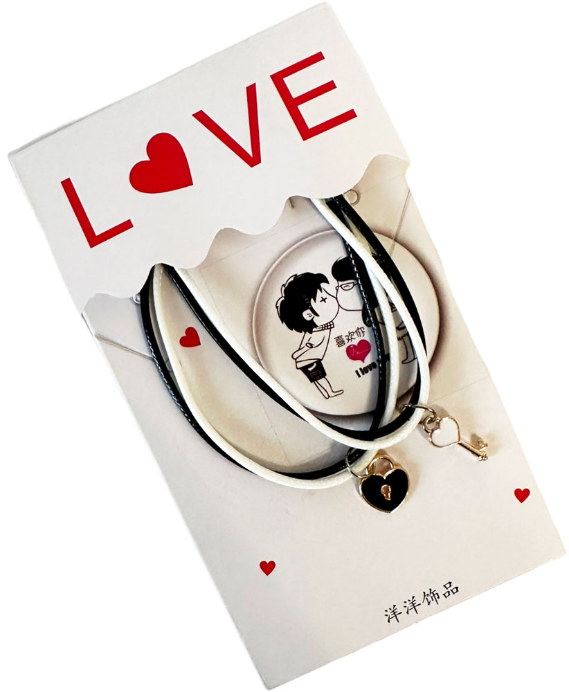 Набор парных браслетов 5424900 с подвесками сердце с ключиком - Ульяновск 
