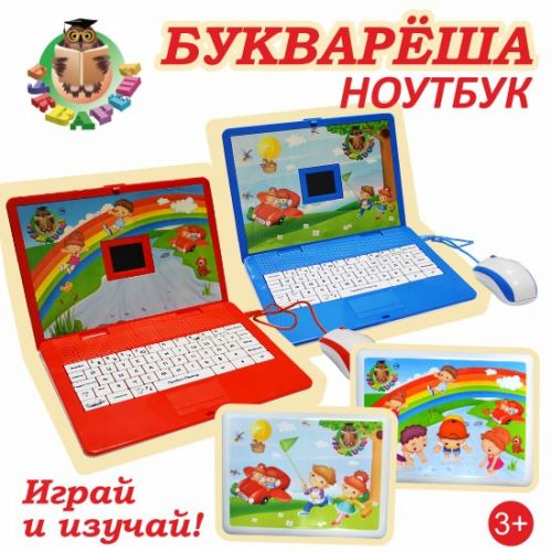 Купить Ноутбук Магазин Екатеринбург