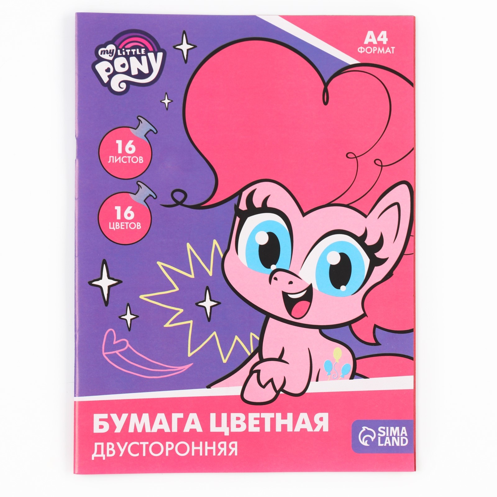 Бумага цветная 16цв 16л (2мет) А4 MP98/2-EAC My Little Pony - Саратов 