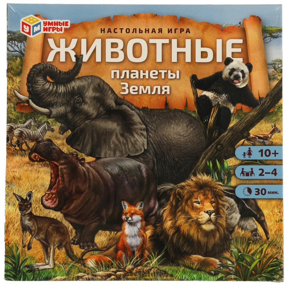 Игра 55319 Животные планеты Земля ТМ Умные игры - Елабуга 