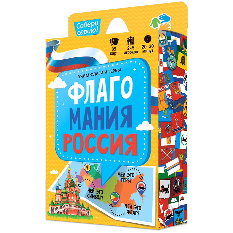 Настольная игра 58618 «Флагомания» 85 карточек Геодом - Ульяновск 